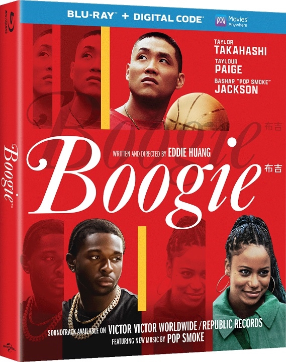 Boogie Blu-ray