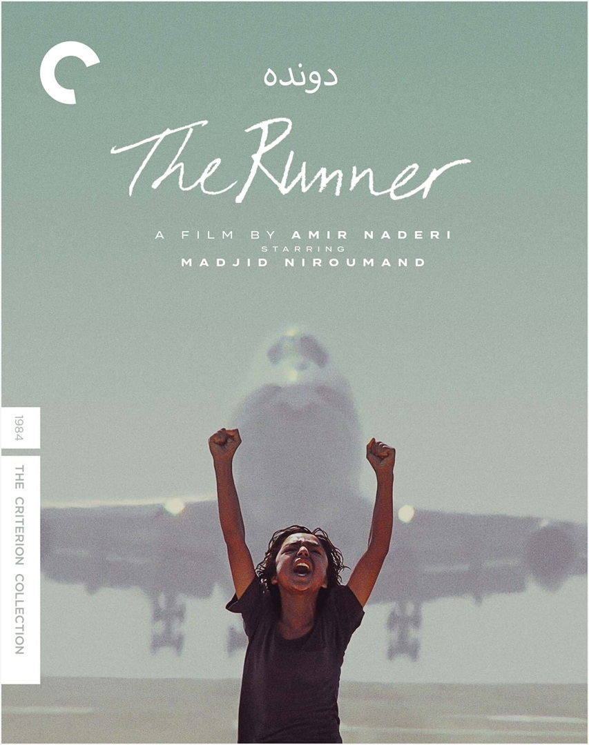 The Runner Blu-ray